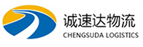 温州到西湖区物流公司